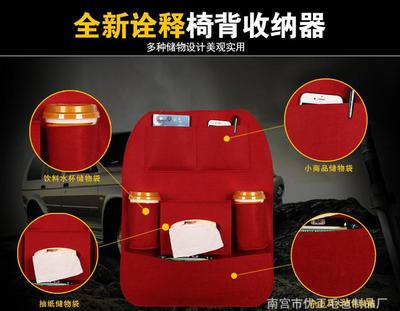 厂家直销车用置物袋 四季通用汽车靠背收纳袋，毛毡材质提升储物体验